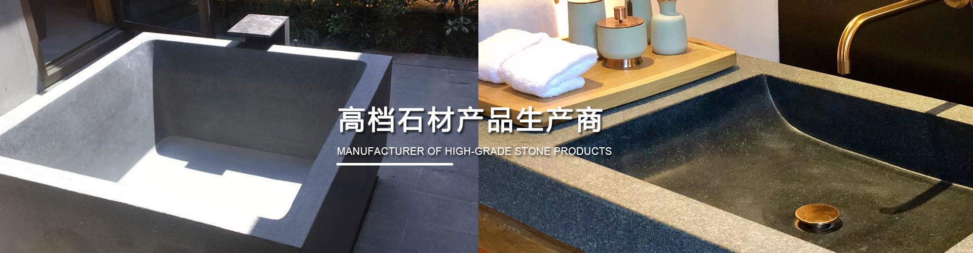 滨州青石材,森林绿石材,浪淘沙石材